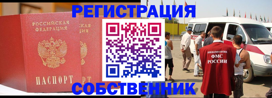 найти адрес прописки в Ставрополе